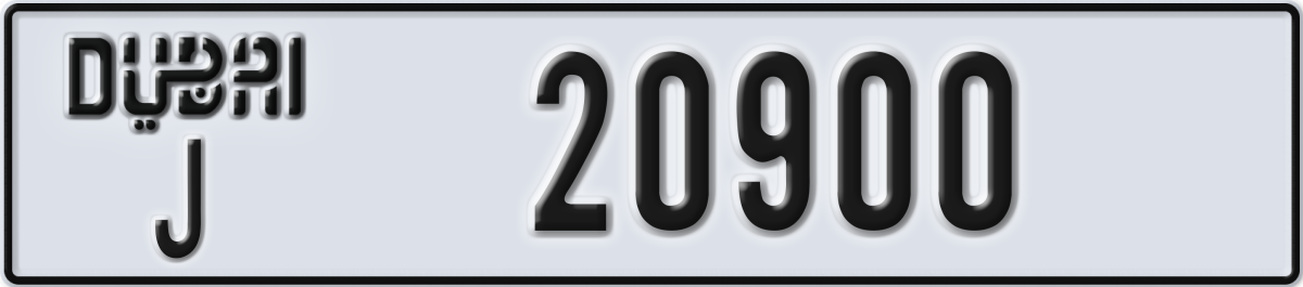 dubai License Plate Number 20900 Code J