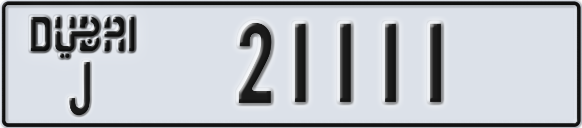 dubai License Plate Number 21111 Code J