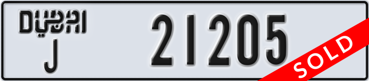 dubai License Plate Number 21205 Code J