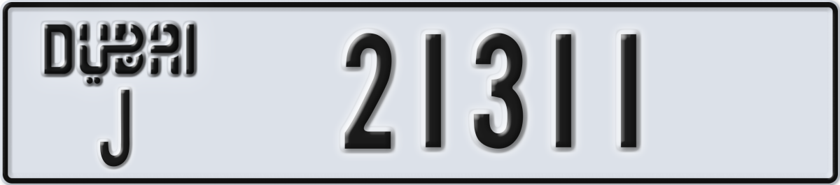 dubai License Plate Number 21311 Code J
