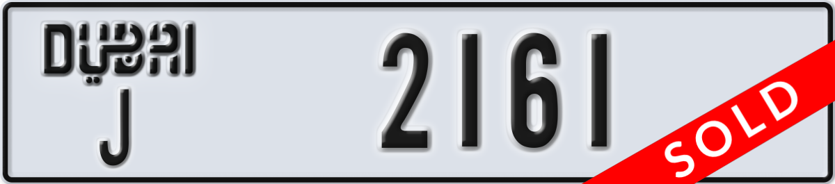 dubai License Plate Number 2161 Code J