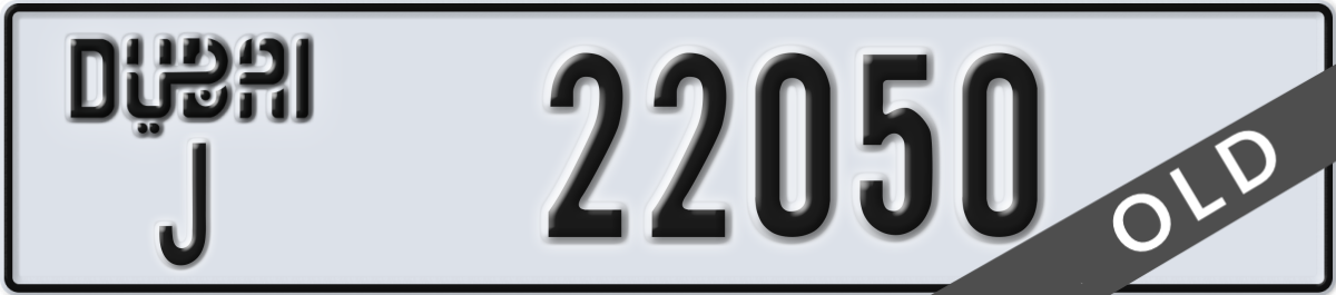 dubai License Plate Number 22050 Code J