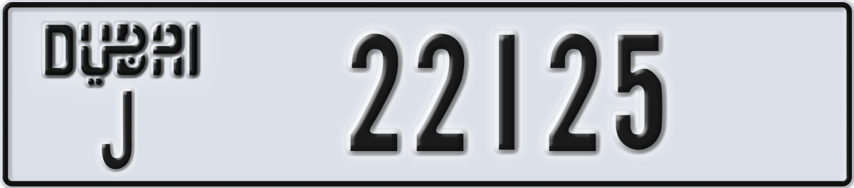 dubai License Plate Number 22125 Code J