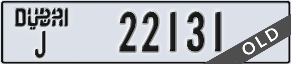 dubai License Plate Number 22131 Code J