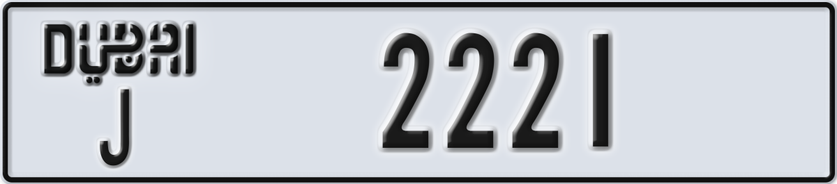 dubai License Plate Number 2300 Code J