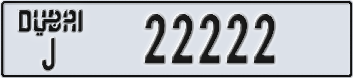 dubai License Plate Number 22222 Code J