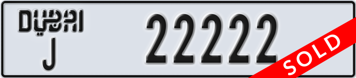 dubai License Plate Number 22222 Code J