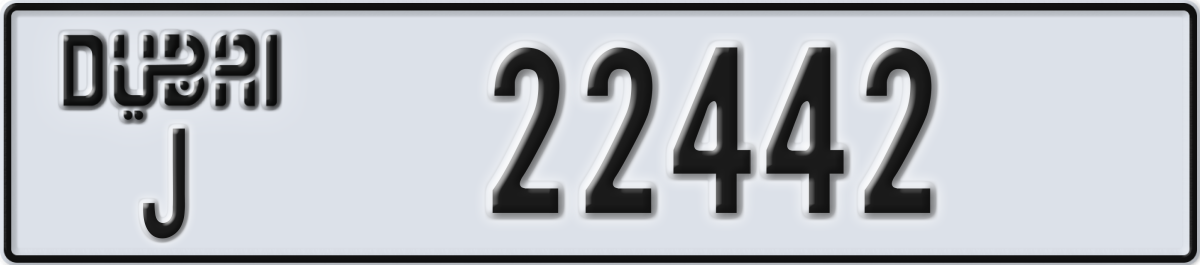dubai License Plate Number 22442 Code J