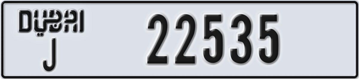 dubai License Plate Number 22535 Code J