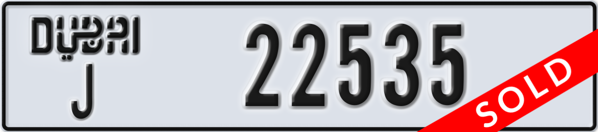 dubai License Plate Number 22535 Code J