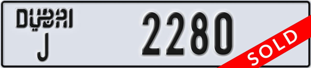 dubai License Plate Number 2280 Code J