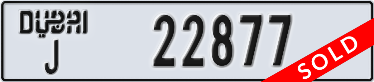 dubai License Plate Number 22877 Code J