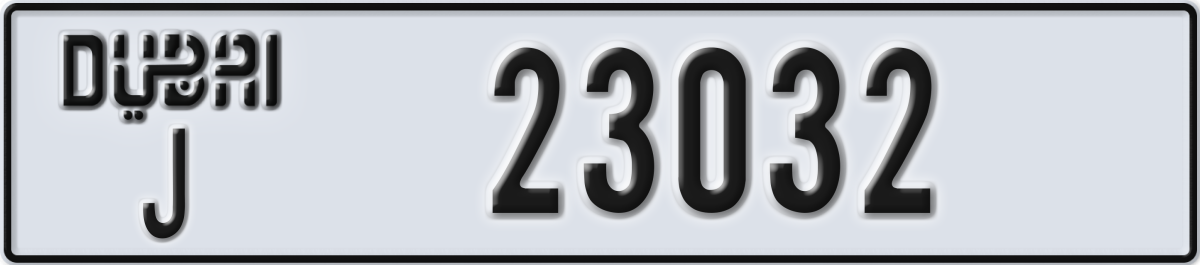 dubai License Plate Number 23032 Code J