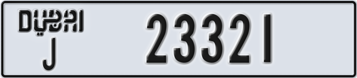 dubai License Plate Number 23321 Code J