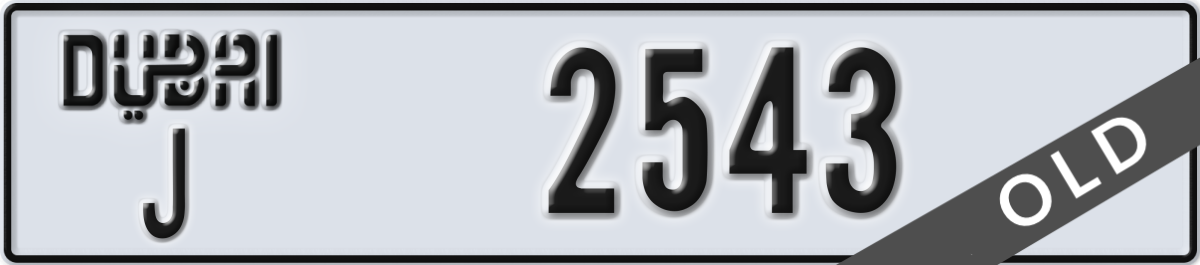 dubai License Plate Number 2543 Code J