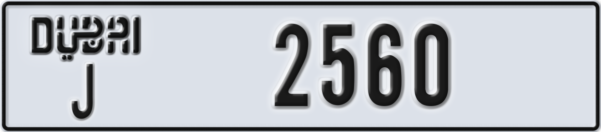 dubai License Plate Number 2560 Code J