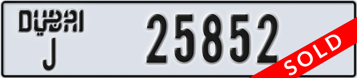 dubai License Plate Number 25852 Code J