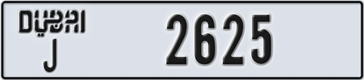 dubai License Plate Number 2625 Code J