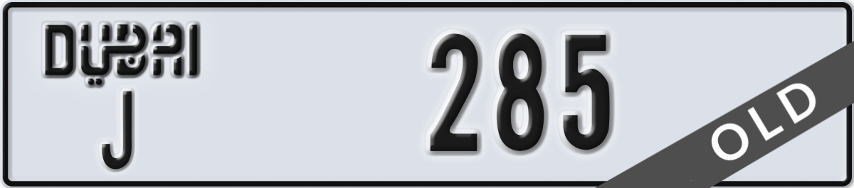 dubai License Plate Number 285 Code J