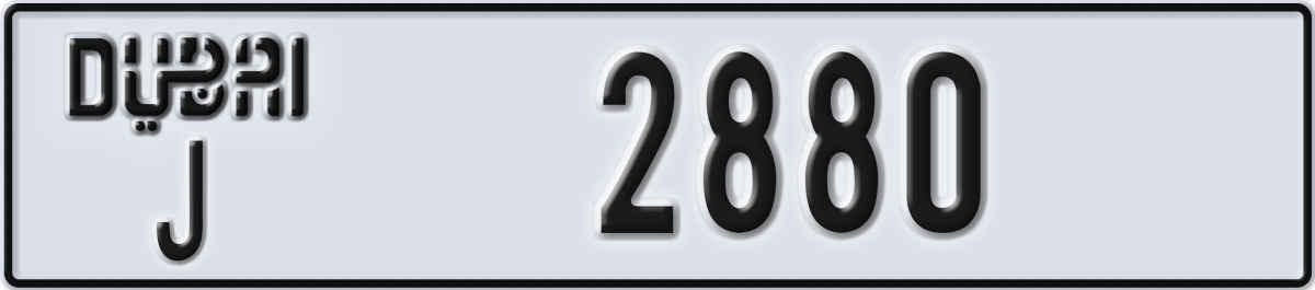 dubai License Plate Number 2880 Code J