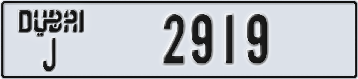 dubai License Plate Number 2919 Code J