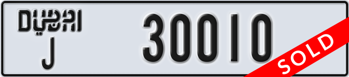 dubai License Plate Number 30010 Code J