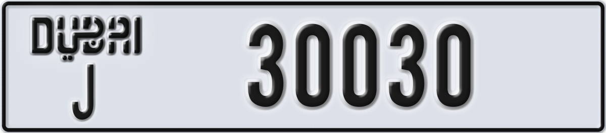 dubai License Plate Number 30030 Code J
