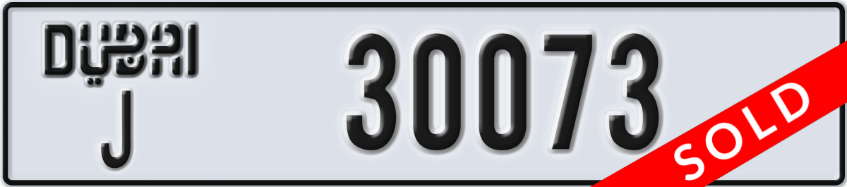 dubai License Plate Number 30073 Code J