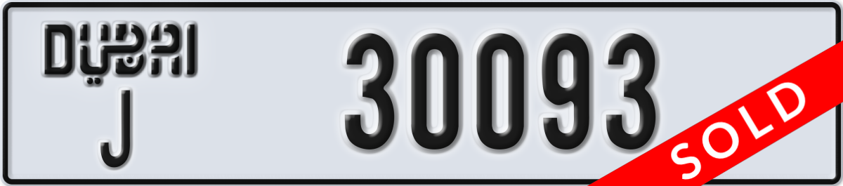 dubai License Plate Number 30093 Code J