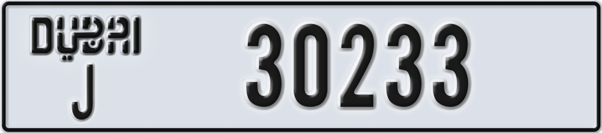 dubai License Plate Number 30233 Code J