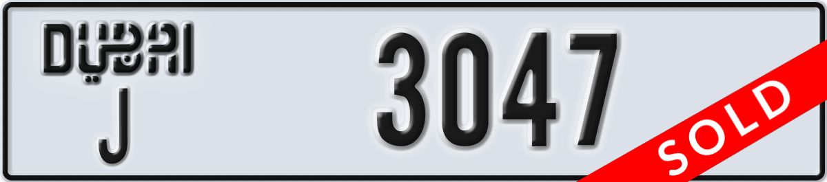 dubai License Plate Number 3047 Code J