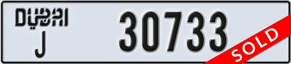 dubai License Plate Number 30733 Code J