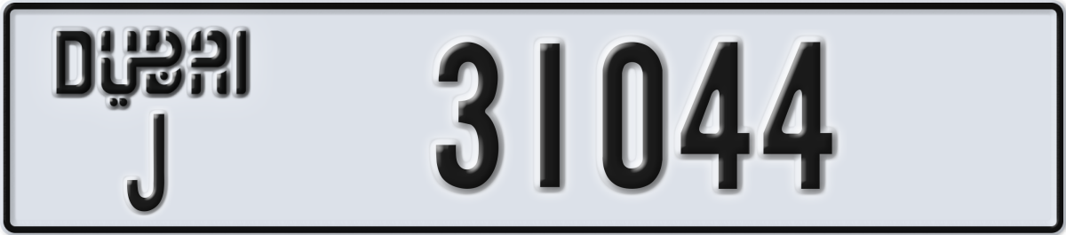 dubai License Plate Number 31044 Code J