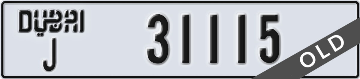 dubai License Plate Number 31115 Code J