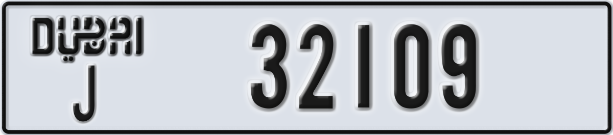 dubai License Plate Number 32109 Code J
