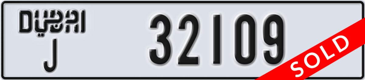 dubai License Plate Number 32109 Code J