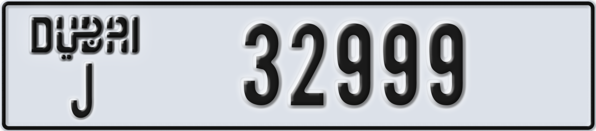 dubai License Plate Number 32999 Code J