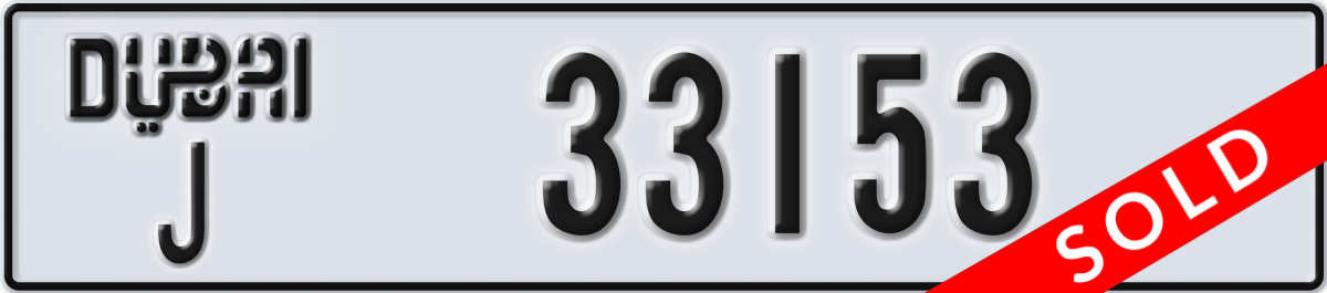 dubai License Plate Number 33153 Code J