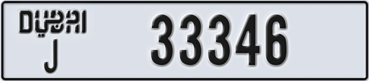 dubai License Plate Number 33346 Code J