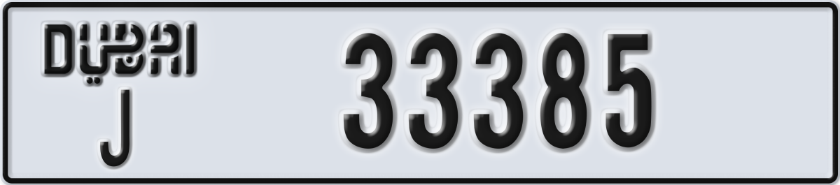 dubai License Plate Number 33385 Code J