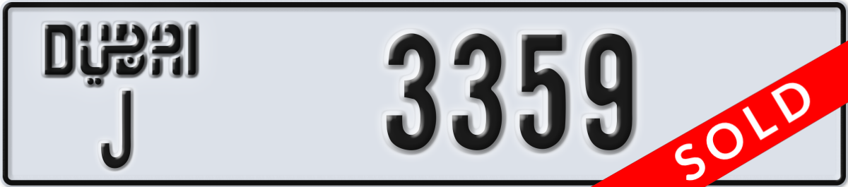 dubai License Plate Number 3359 Code J
