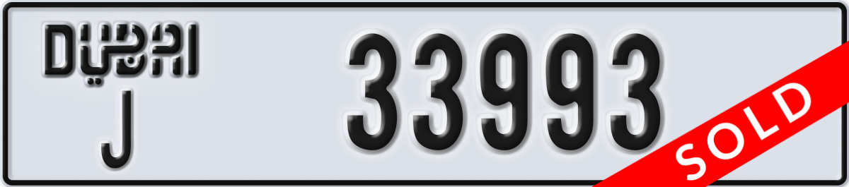 dubai License Plate Number 33993 Code J