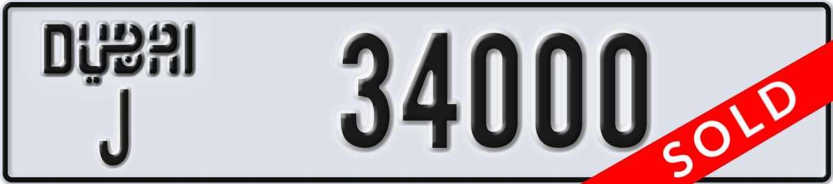 dubai License Plate Number 34000 Code J