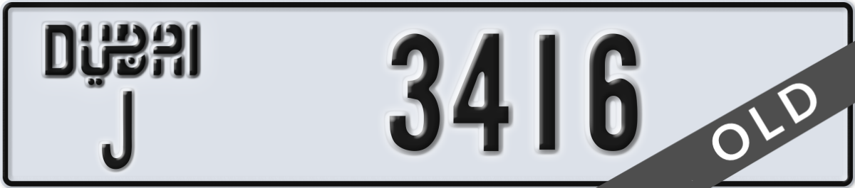 dubai License Plate Number 3416 Code J