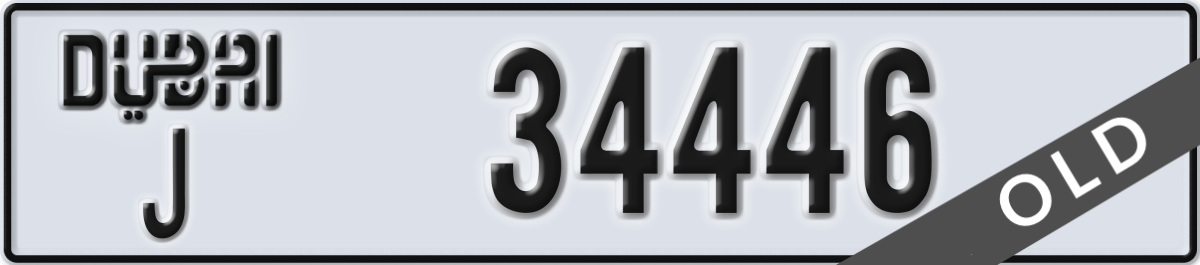dubai License Plate Number 34446 Code J