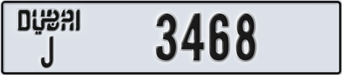 dubai License Plate Number 3468 Code J