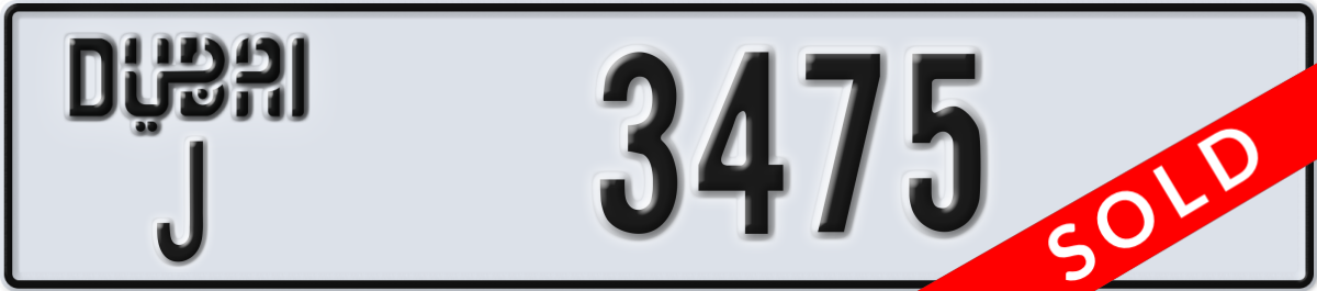 dubai License Plate Number 3475 Code J