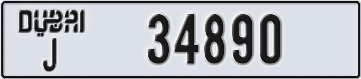 dubai License Plate Number 34890 Code J