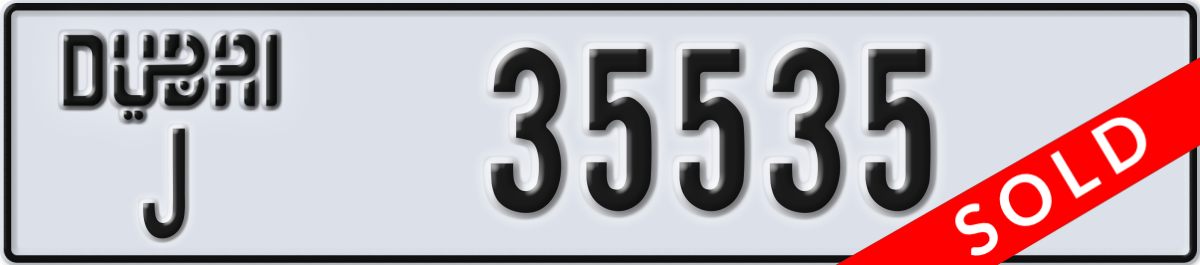 dubai License Plate Number 35535 Code J