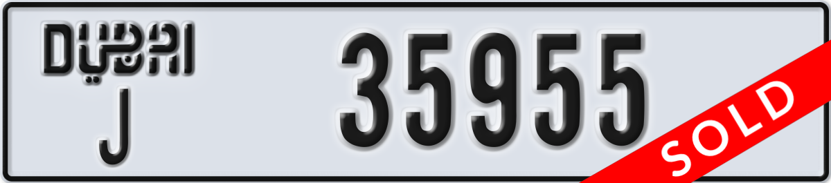 dubai License Plate Number 35955 Code J